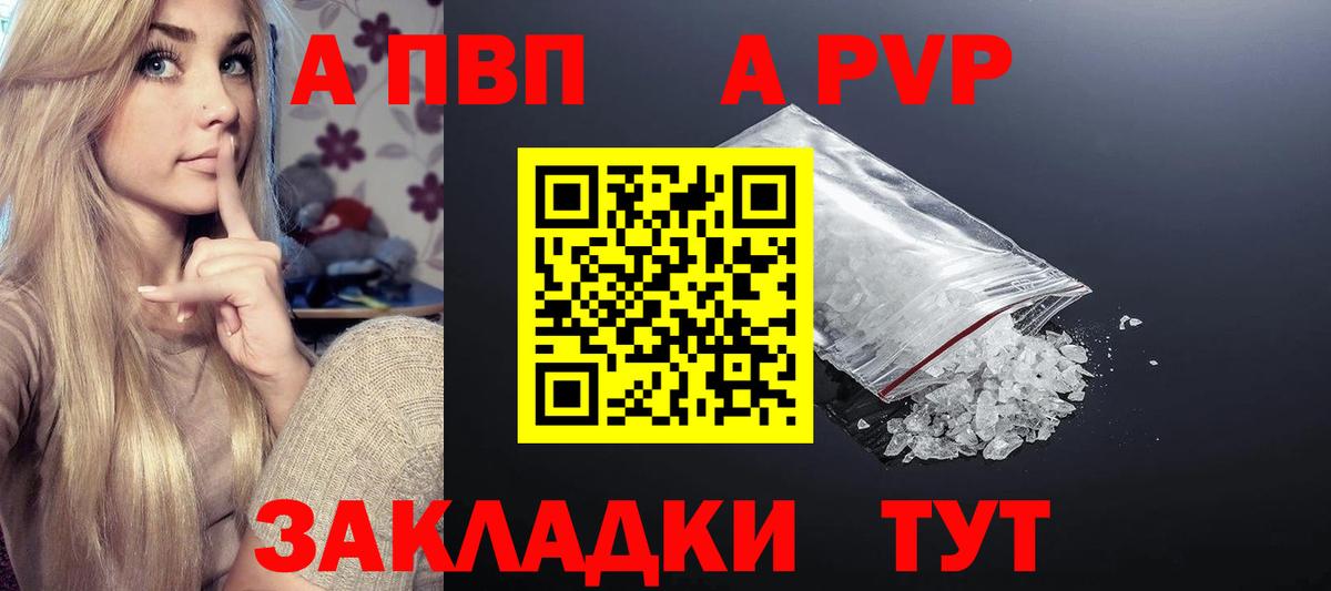 Alfa_PVP СК КРИС  Вход с VPN  Альфа ПВП Соль  А ПВП VHQ  Гудермес 