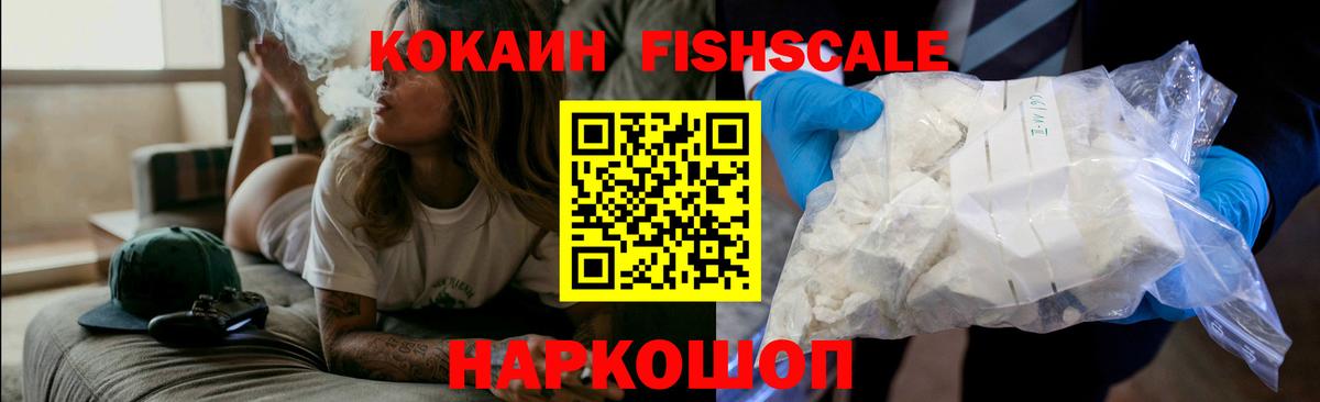 КОКАИН Боливия Гудермес
