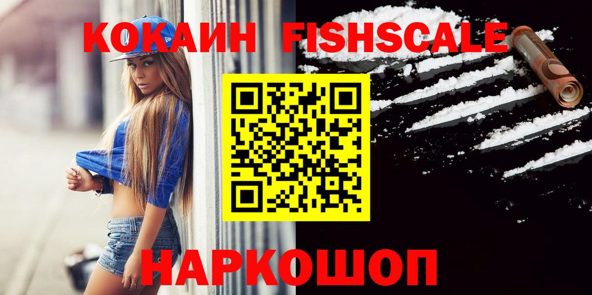 Cocaine  Кокаин Боливия  Вход с VPN  Гудермес  КОКАИН Колумбийский 