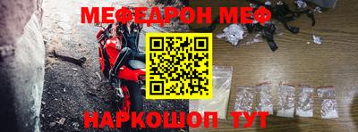 таблы Донской