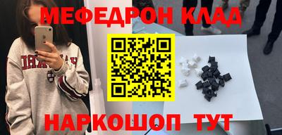 таблы Донской