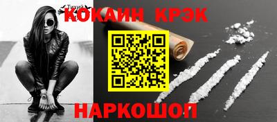 ECSTASY Донецк