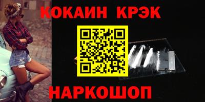 таблы Донской
