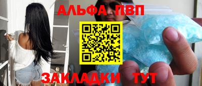 таблы Донской