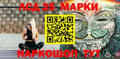 таблы Донской