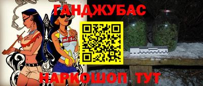 таблы Донской