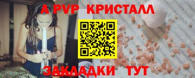 ECSTASY Донецк