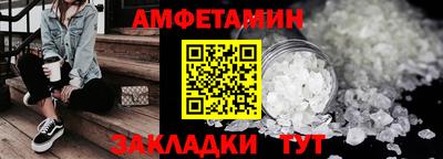 таблы Донской