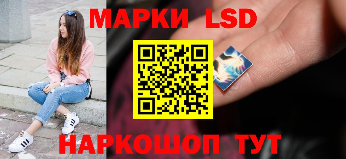 ЛСД экстази кислота  Лсд 25 экстази кислота  Гудермес  Вход с VPN 