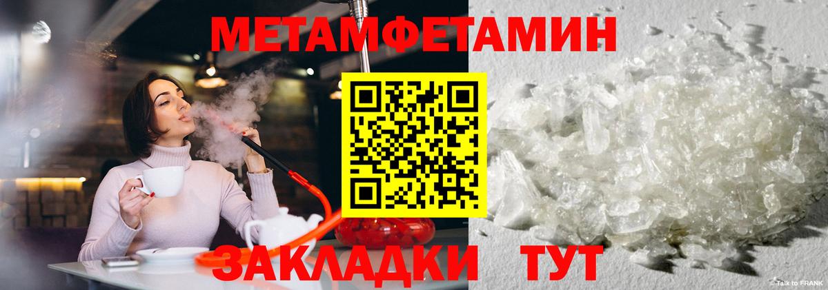 Гудермес  Метамфетамин Methamphetamine  Метамфетамин Methamphetamine  Вход с VPN 
