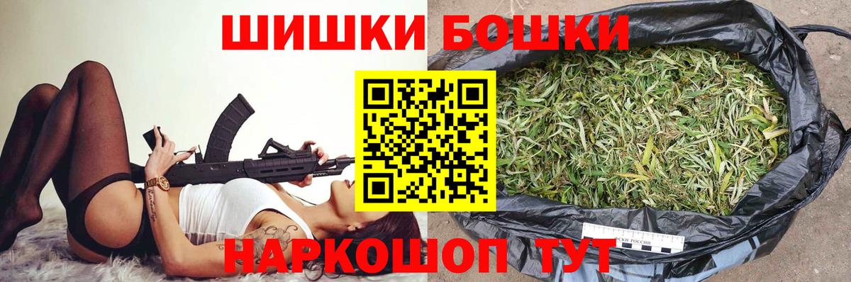 МАРИХУАНА сатива Гудермес